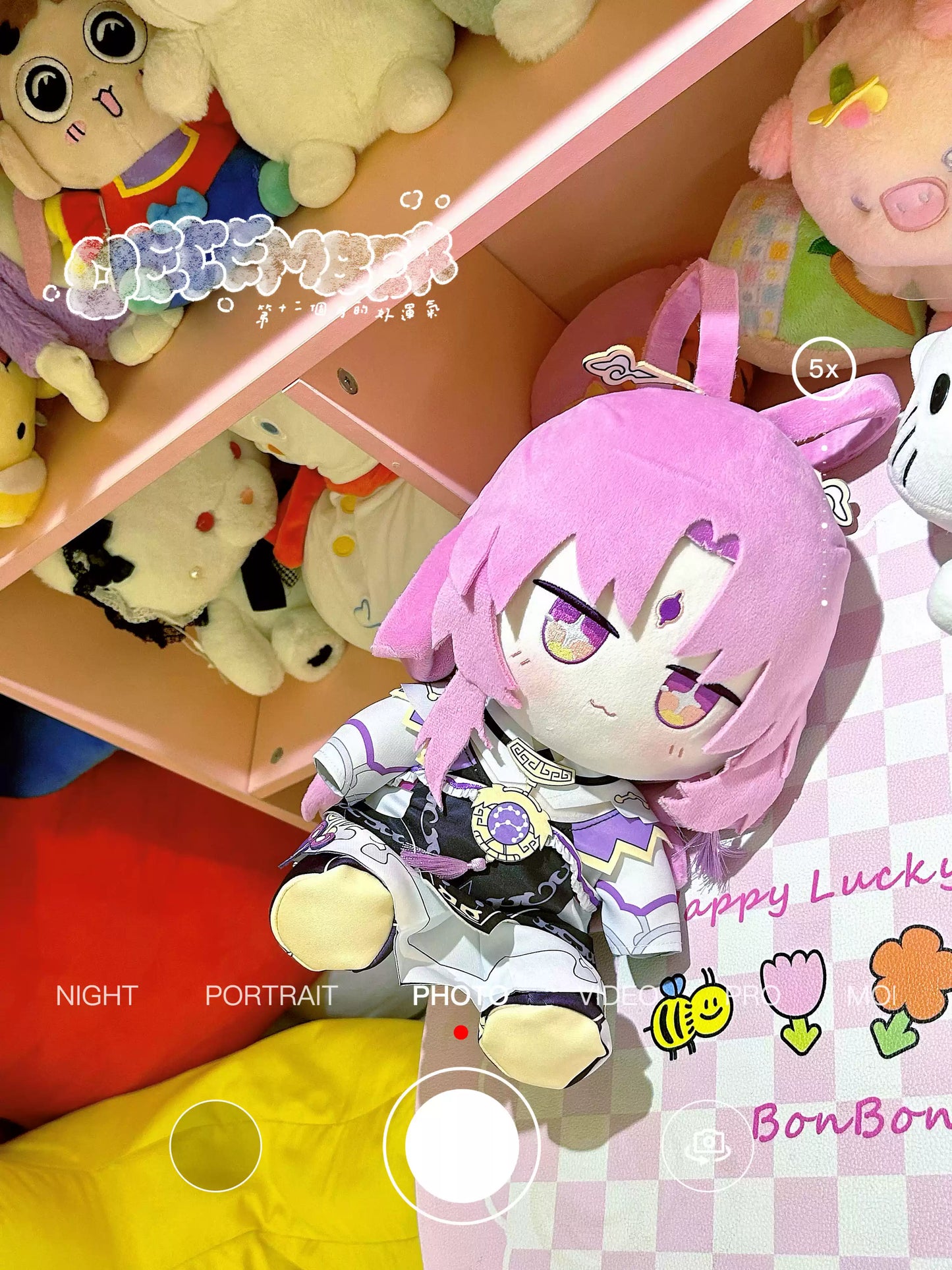 YoloAnime Honkai:Star Rail Fu Xuan Sitting Plush Doll Dress Up Stuffed Plushie 30CM